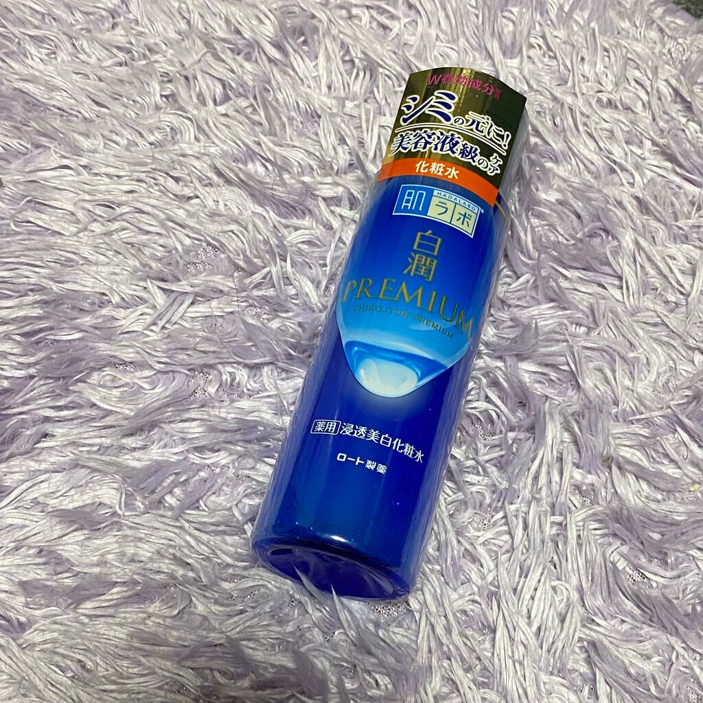 白潤プレミアム薬用浸透美白化粧水/肌ラボ/化粧水を使ったクチコミ(1枚目)