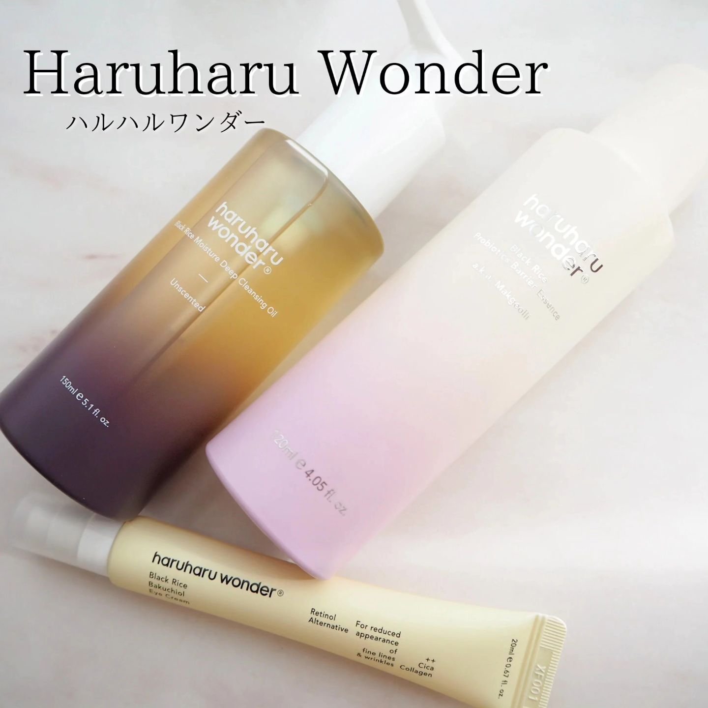 ブラックライス　モイスチャー　ディープクレンジングオイル/haruharu wonder/オイルクレンジングを使ったクチコミ（1枚目）