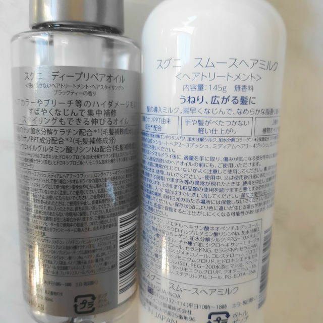 スグニ ディープリペアオイル/SGNI/ヘアオイルを使ったクチコミ(4枚目)