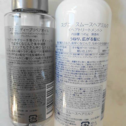 スグニ ディープリペアオイル/SGNI/ヘアオイルを使ったクチコミ(4枚目)