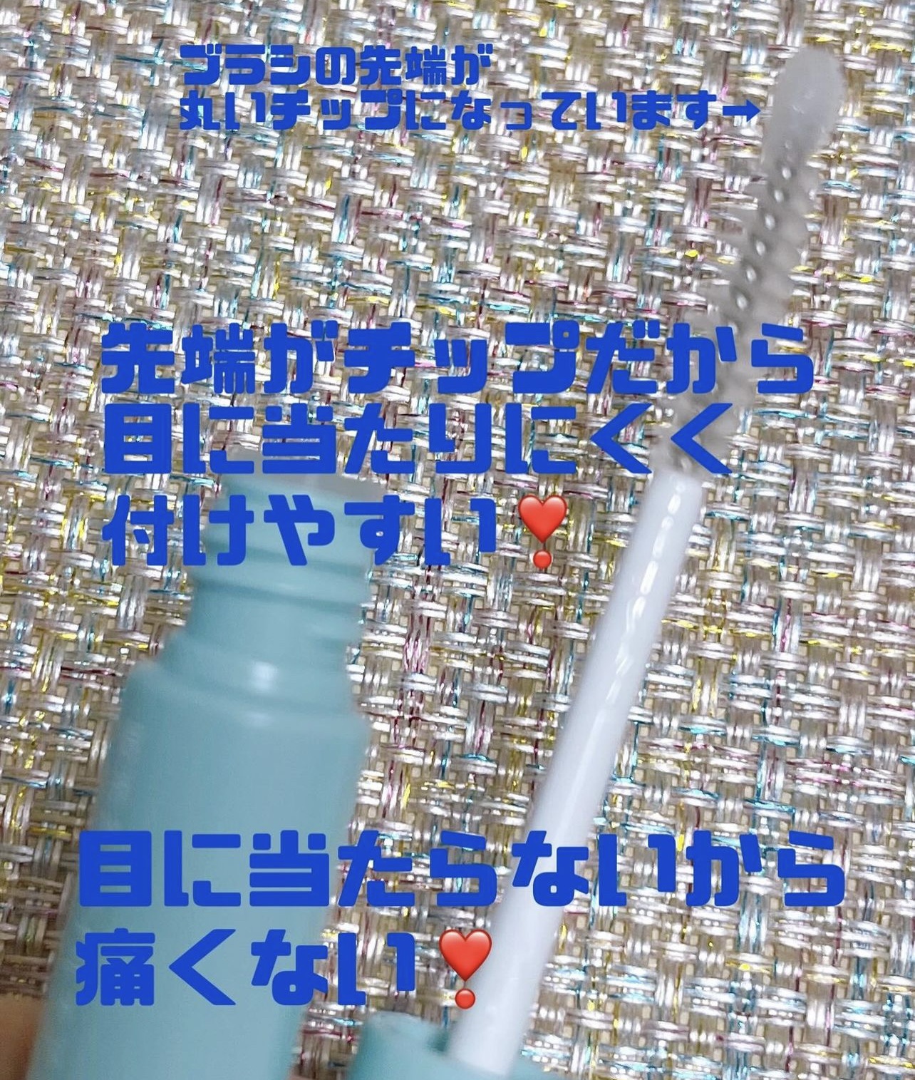 を使ったクチコミ（2枚目）