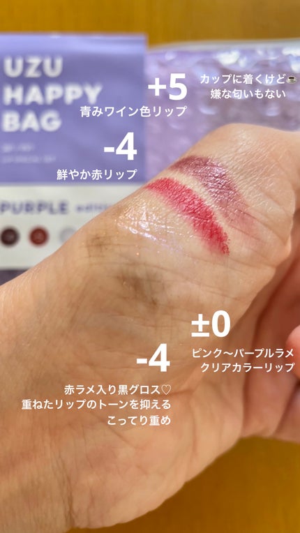 を使ったクチコミ(3枚目)