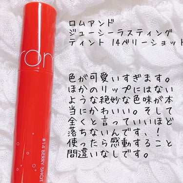 オペラ リップティント N/OPERA/口紅を使ったクチコミ（2枚目）