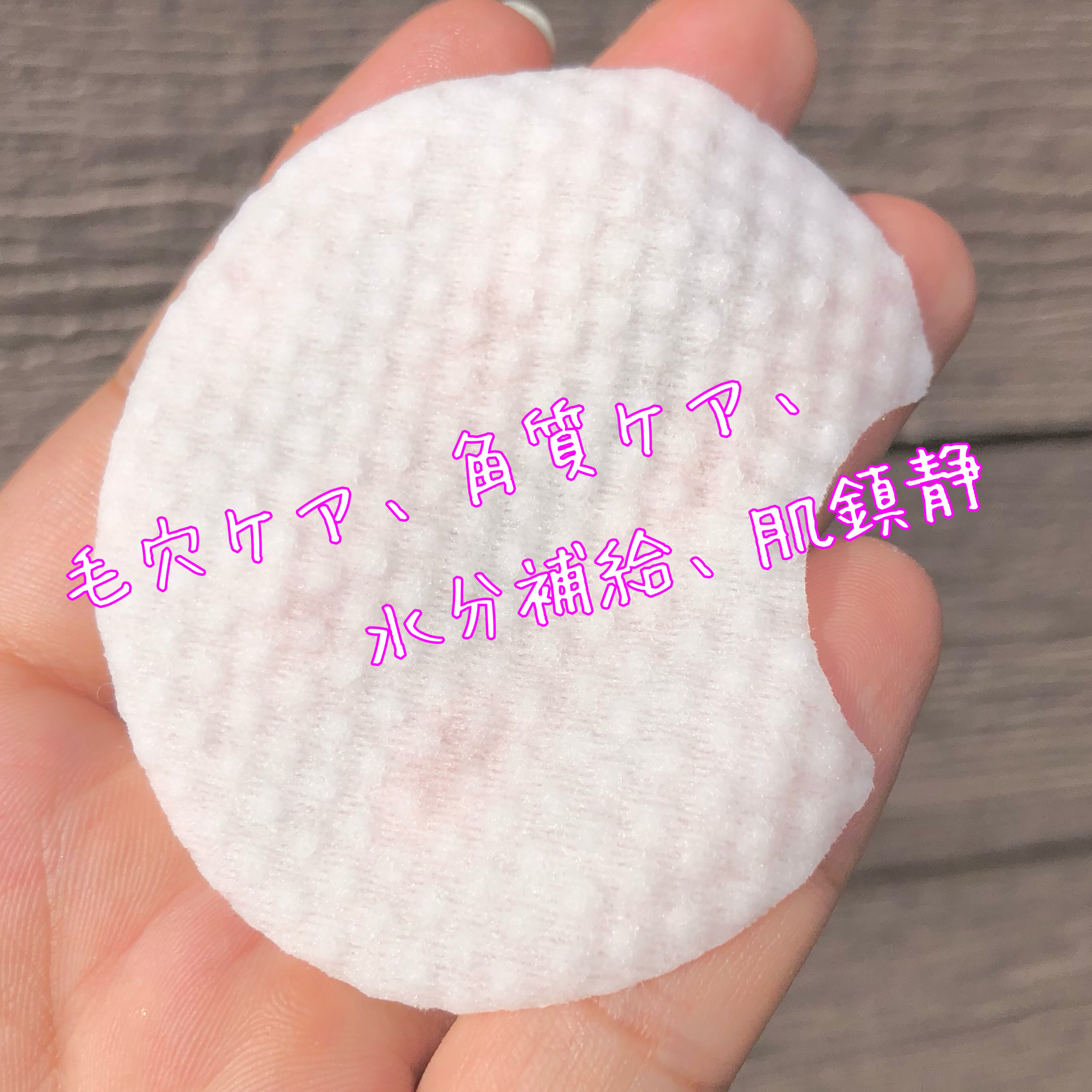 ポアーテンクリーム/DEWYCEL/化粧下地を使ったクチコミ（3枚目）