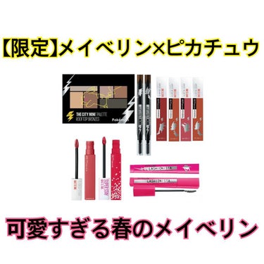 ハイパーシャープ ライナー R/MAYBELLINE NEW YORK/リキッドアイライナーを使ったクチコミ（1枚目）