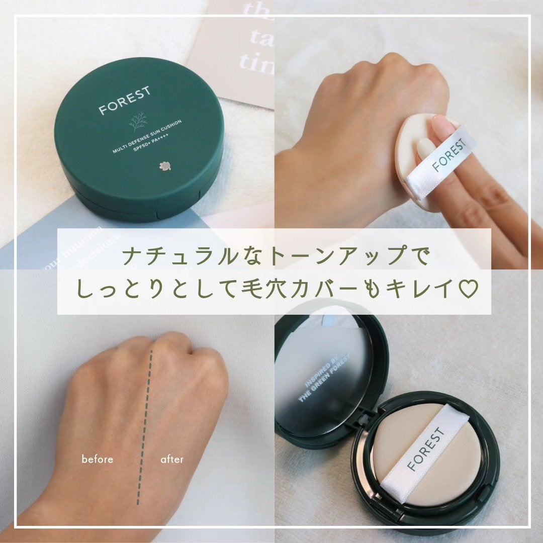 フォレスト マルチディフェンスサンクション/FoRest by Greenfinger/日焼け止めローションを使ったクチコミ(3枚目)