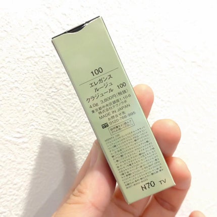 ルージュ クラジュール/Elégance/口紅を使ったクチコミ(2枚目)