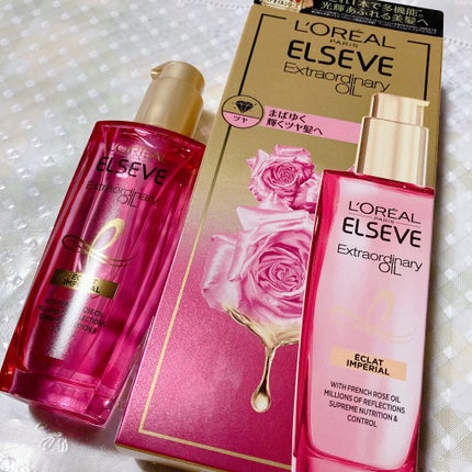 エクストラオーディナリー オイル エクラアンペリアル 艶髪オイル/ロレアル パリ/ヘアオイルを使ったクチコミ(2枚目)