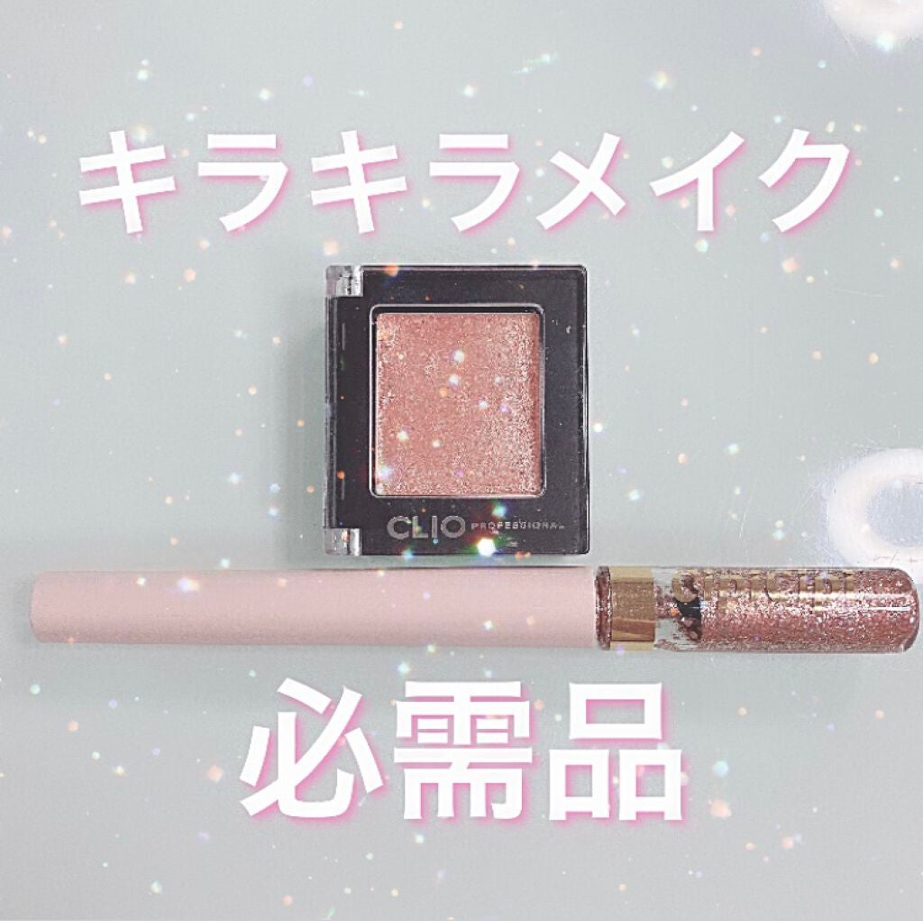 プロ シングル シャドウ/CLIO/単色アイシャドウを使ったクチコミ(1枚目)