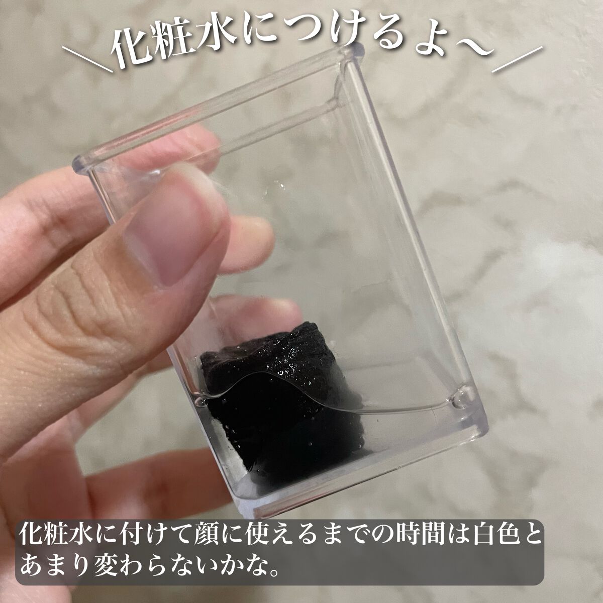 圧縮フェイスマスク 炭入り/DAISO/シートマスク・パックを使ったクチコミ(4枚目)