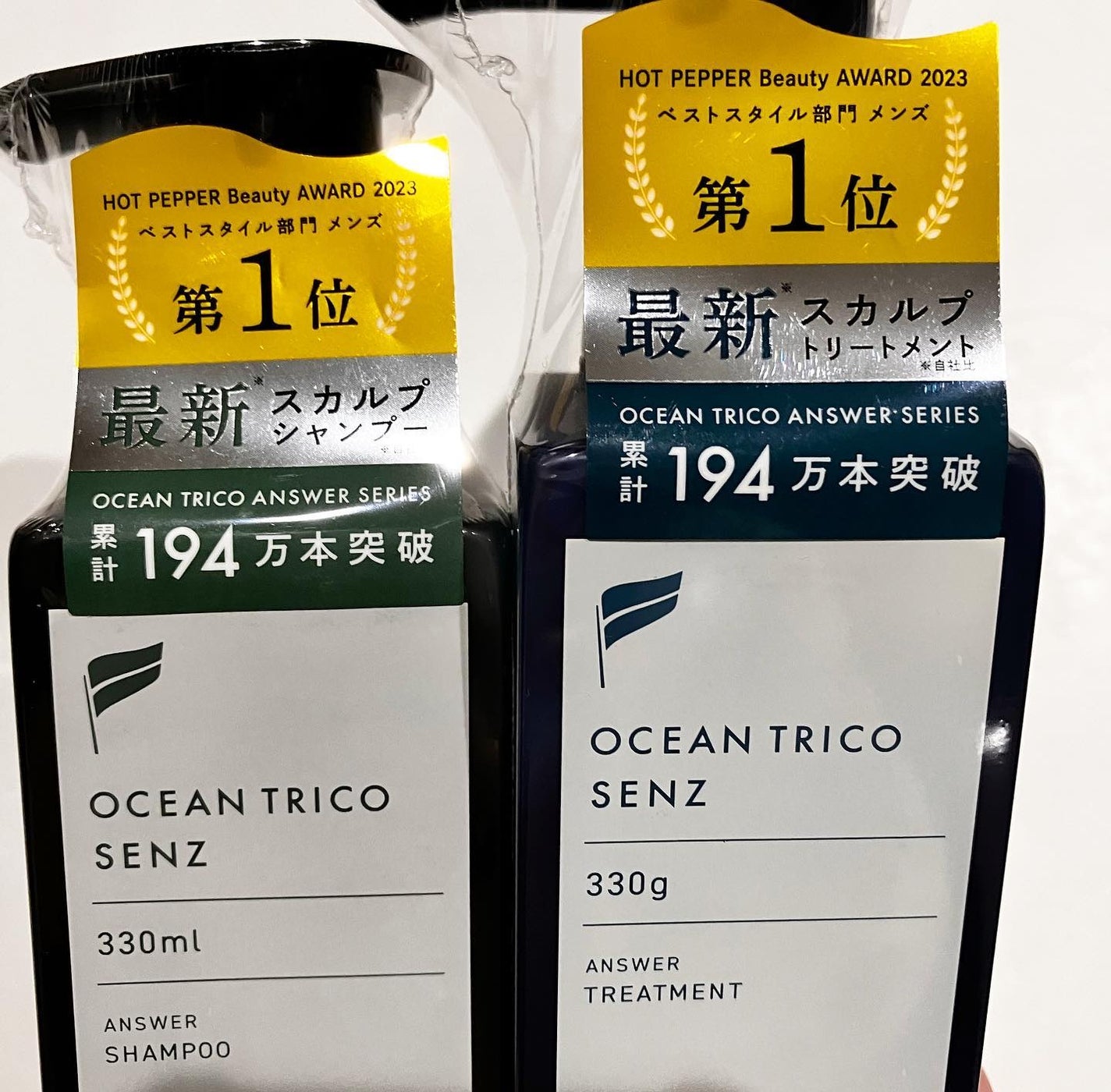 マミマロロン on LIPS 「🌿オーシャントリコ センズ アンサーシャンプー&トリートメント..」(2枚目)