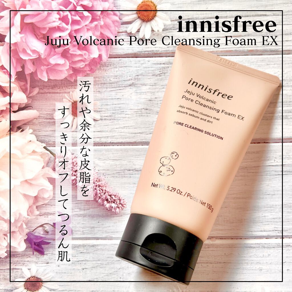 ヴォルカニック　ポア　クレンジングフォーム/innisfree/洗い流すパック・マスクを使ったクチコミ（1枚目）