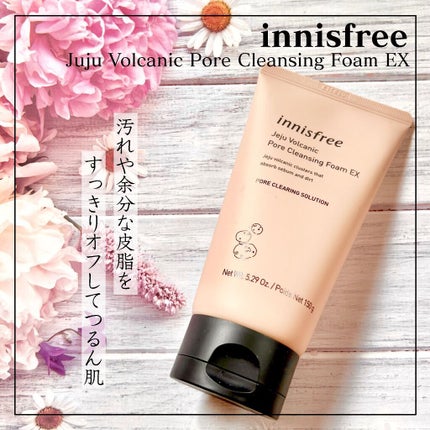 ヴォルカニック ポア クレンジングフォーム/innisfree/洗い流すパック・マスクを使ったクチコミ(1枚目)