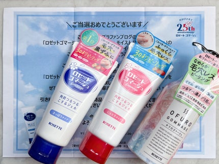 ロゼットゴマージュ モイスト/ロゼット/ピーリングを使ったクチコミ(2枚目)