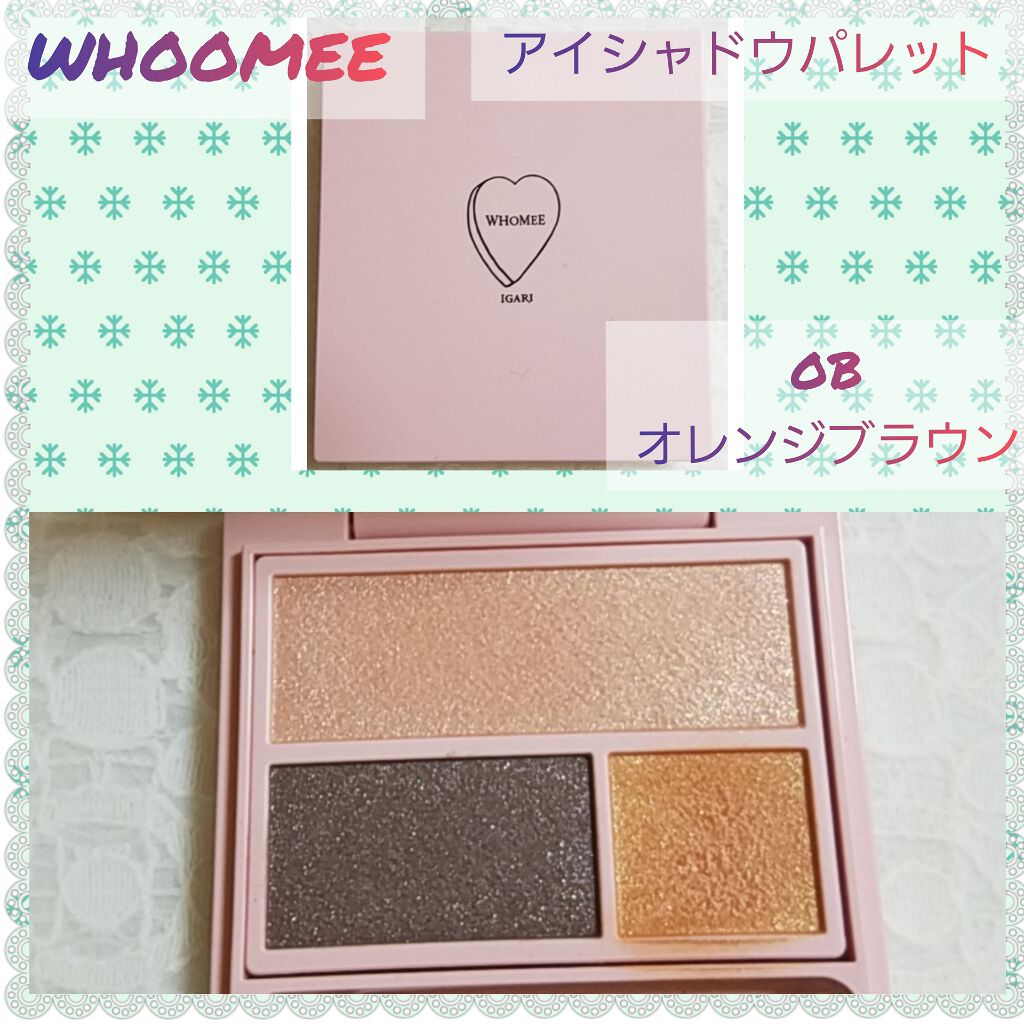 フーミー アイシャドウパレット/WHOMEE/アイシャドウパレットを使ったクチコミ(1枚目)