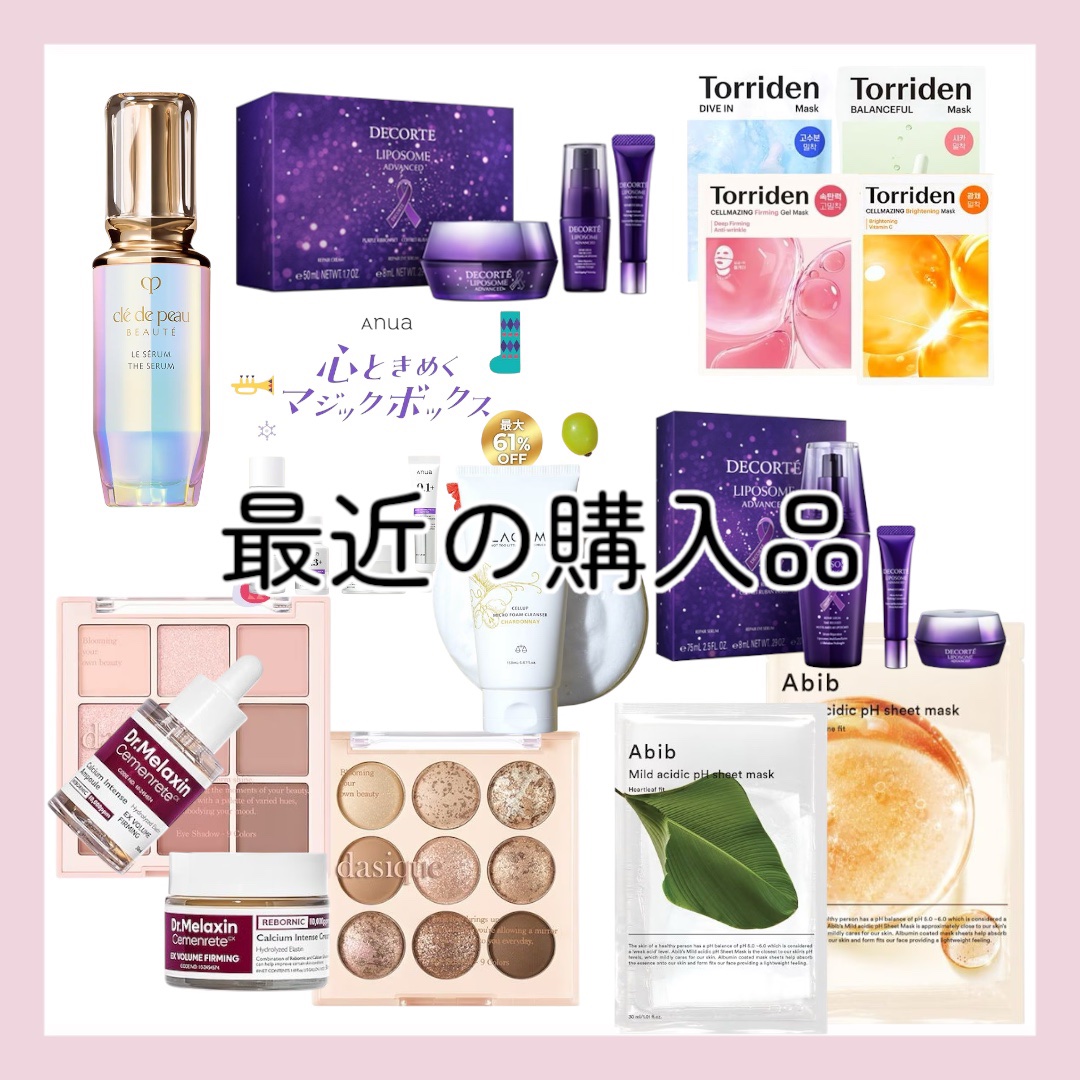 クレ・ド・ポー ボーテ ル・セラム/クレ・ド・ポー ボーテ/美容液を使ったクチコミ（1枚目）