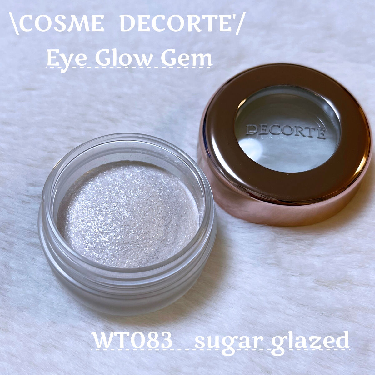 アイグロウ ジェム WT083/DECORTÉ/ジェル・クリームアイシャドウを使ったクチコミ（1枚目）