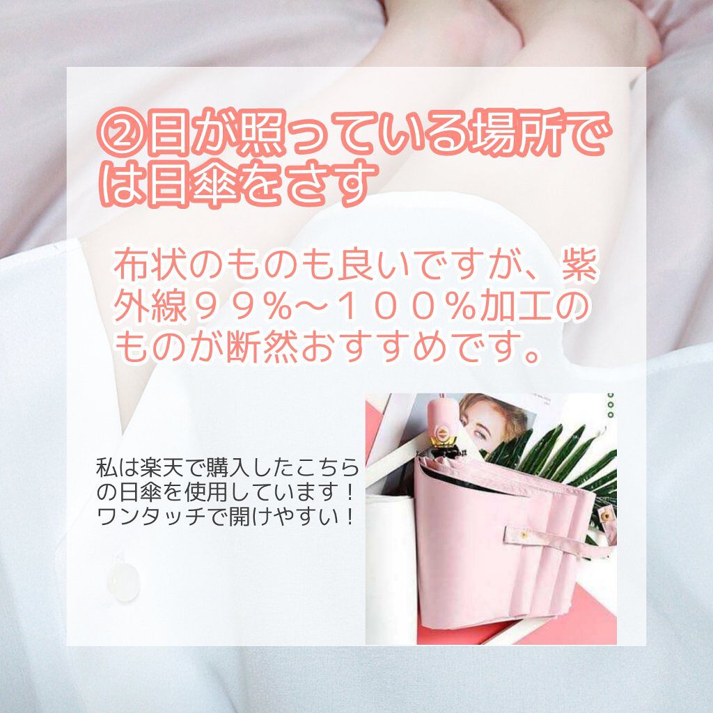 日やけ止め透明スプレー 無香料/サンカット®/日焼け止めミスト・スプレーを使ったクチコミ（3枚目）