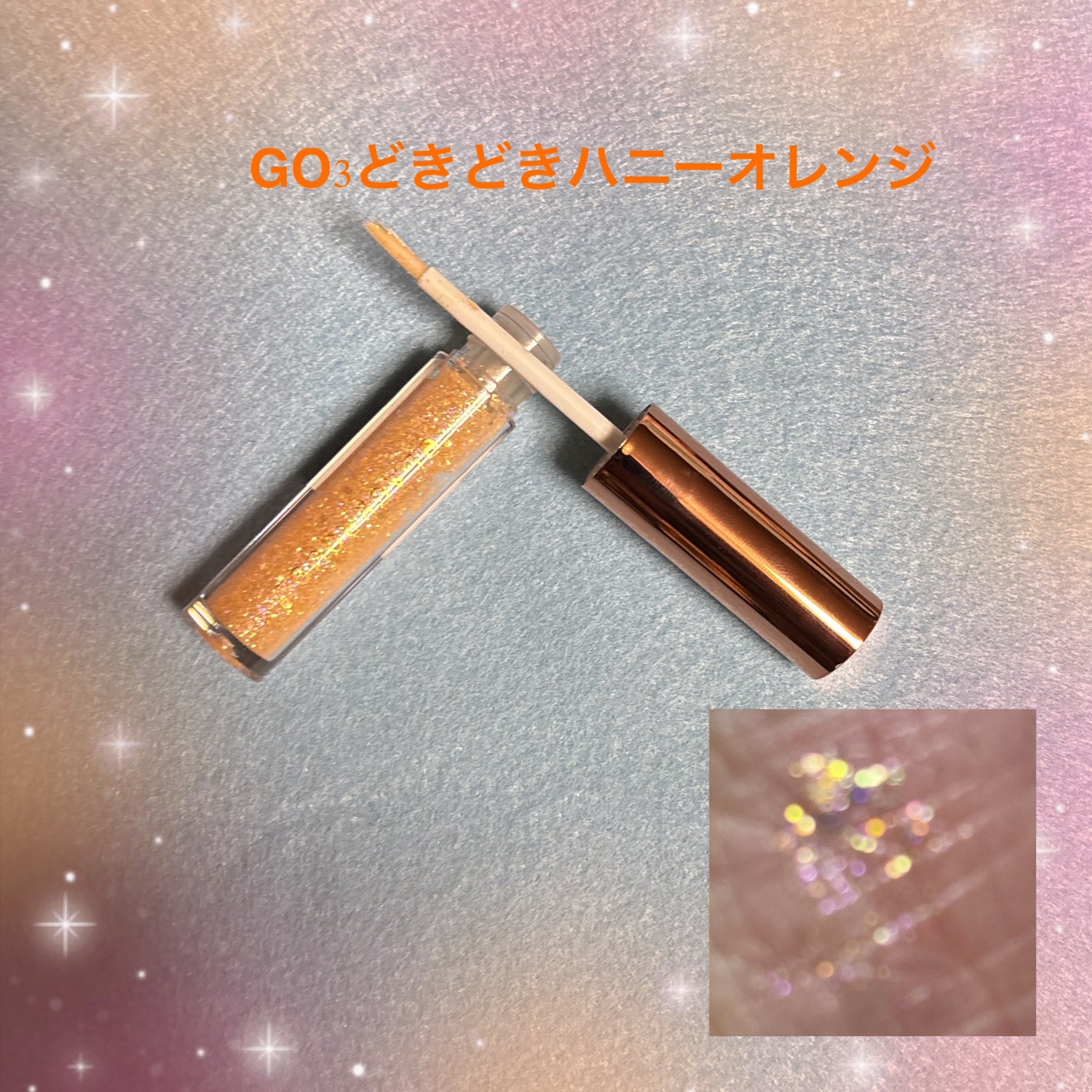 パールブリーアイグリッター/BLACK ROUGE/グリッターを使ったクチコミ(2枚目)