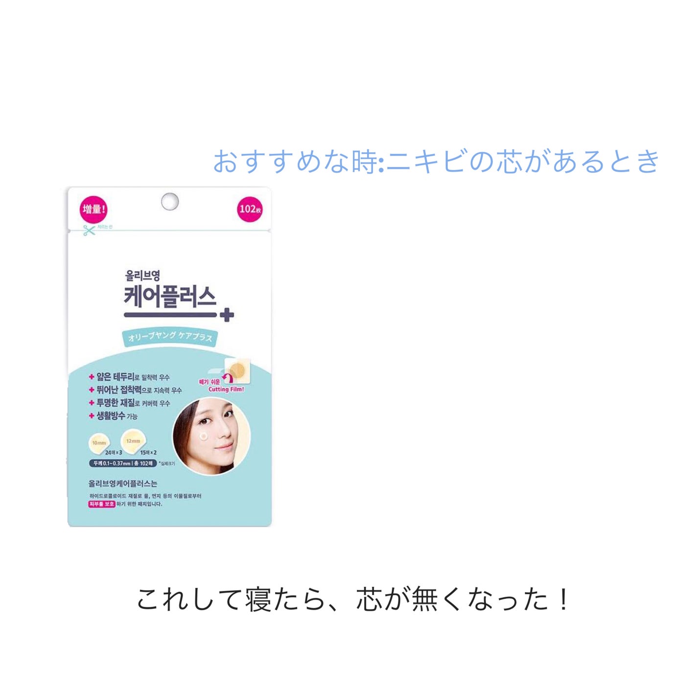 Rina·͜·ᰔᩚ on LIPS 「こんにちは!今日は肌荒れメインのおすすめのスキンケアを紹介しま..」(6枚目)