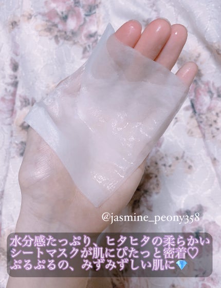 セレクション モイスチャー NMFケア マスク/JMsolution-japan edition-/シートマスク・パックを使ったクチコミ(3枚目)