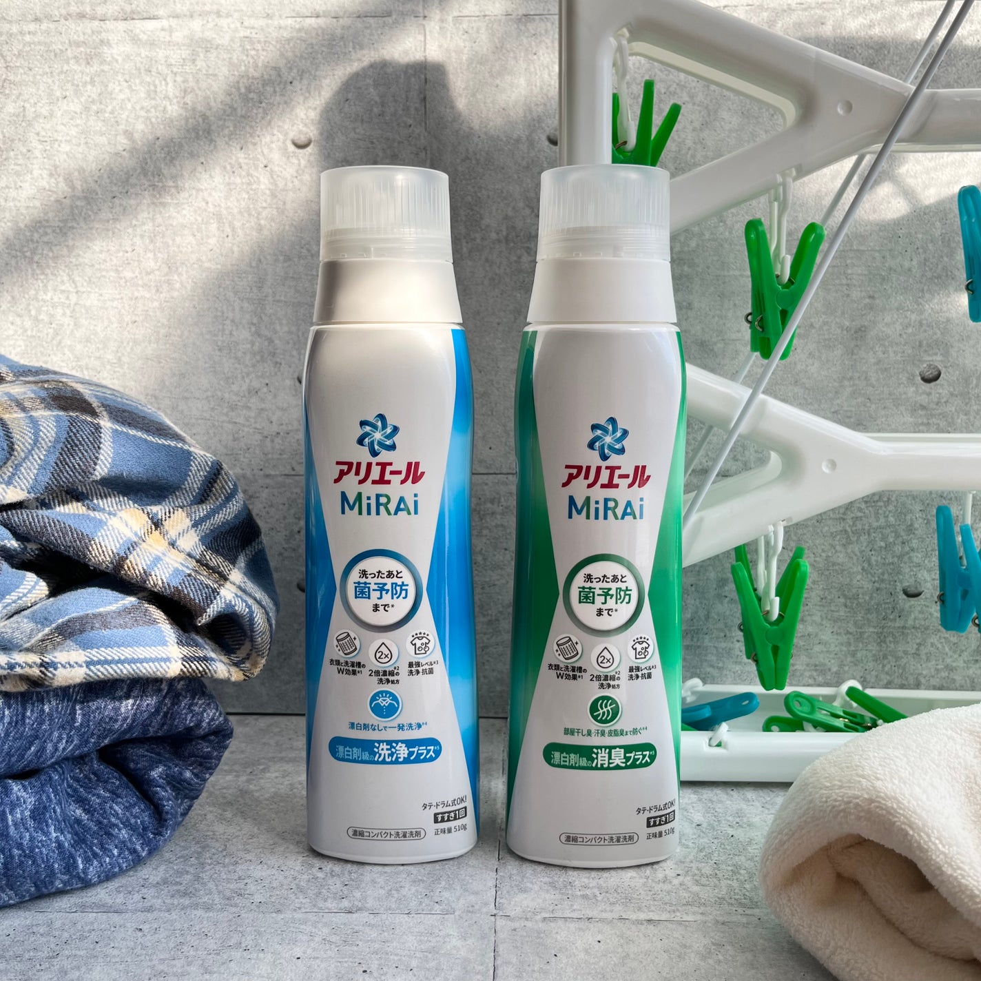 アリエールMiRAi 洗浄プラス/アリエール/洗濯洗剤を使ったクチコミ(1枚目)