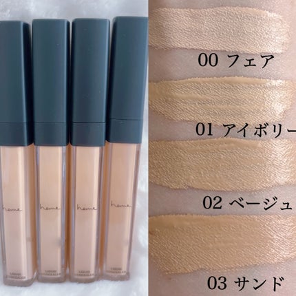 フルカバーリキッドコンシーラー/heme/リキッドコンシーラーを使ったクチコミ(3枚目)