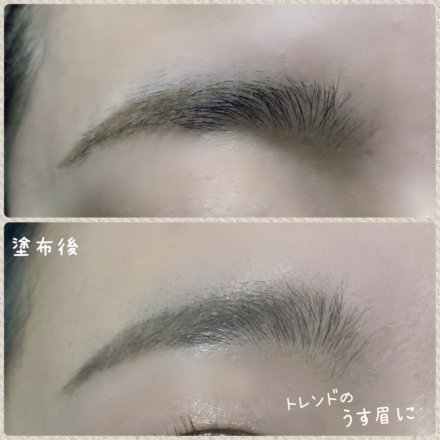 カラーリングアイブロウ/ヘビーローテーション/眉マスカラを使ったクチコミ(4枚目)