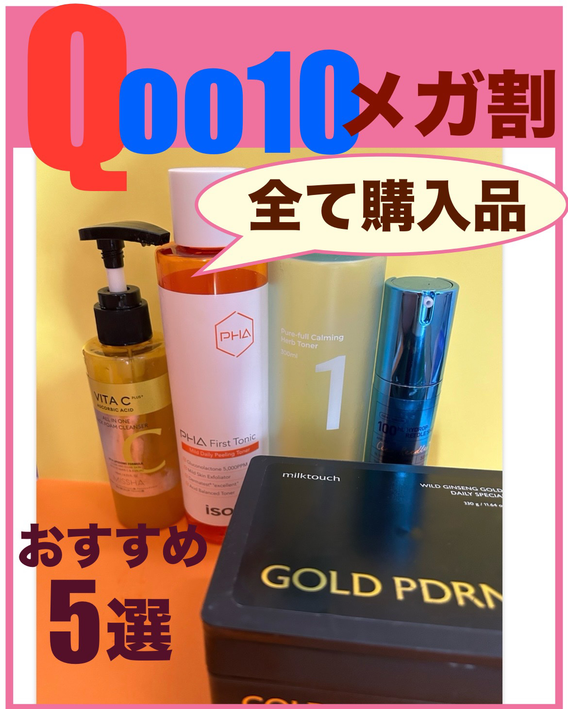 ミシャ ビタシープラス 泡マスク洗顔/MISSHA/泡洗顔を使ったクチコミ（1枚目）