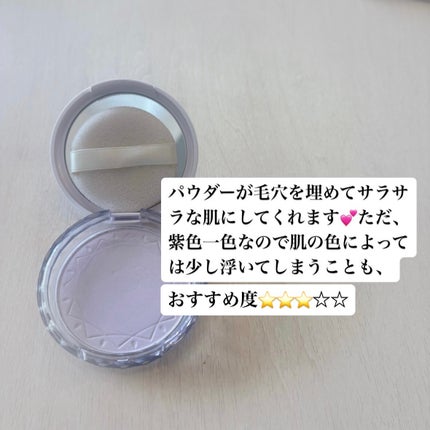 UVクリアフェイスパウダー/CEZANNE/プレストパウダーを使ったクチコミ(3枚目)