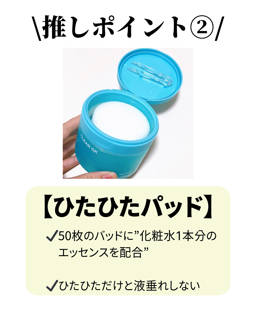 ルルルン トナーパッド CLEAR（シトラスの香り） /ルルルン/トナーパッドを使ったクチコミ（3枚目）