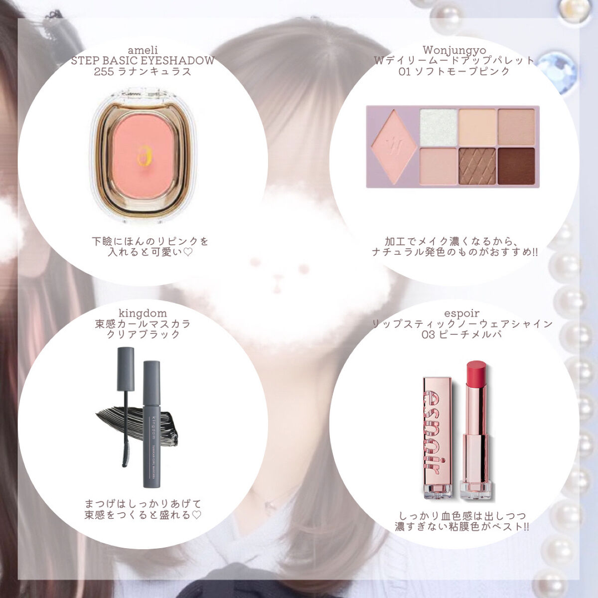 キングダム 束感カールマスカラ/キングダム/マスカラを使ったクチコミ（3枚目）