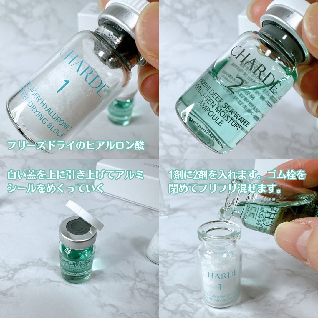 クラウドアンプル 1week キット/CHARDE/美容液を使ったクチコミ(3枚目)