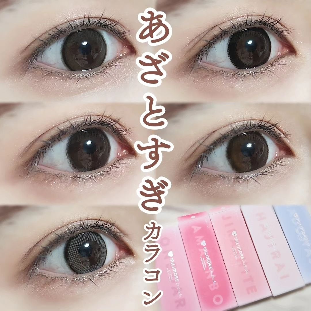 エバーカラーワンデーミリモア/エバーカラー/ワンデー(1DAY)カラコンを使ったクチコミ(1枚目)