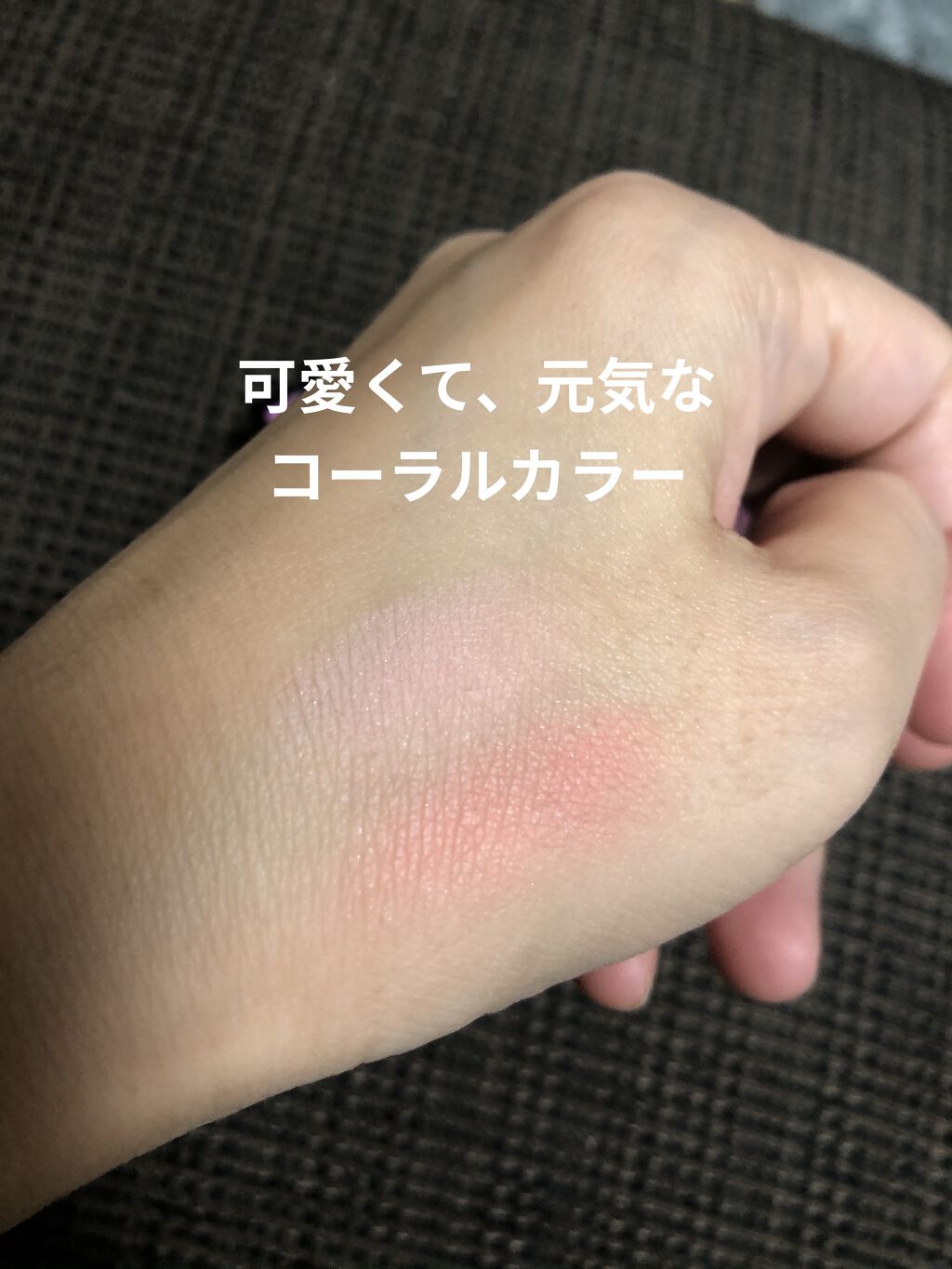 プリズム・ブラッシュ No.03 スパイス/GIVENCHY/パウダーチークを使ったクチコミ（2枚目）