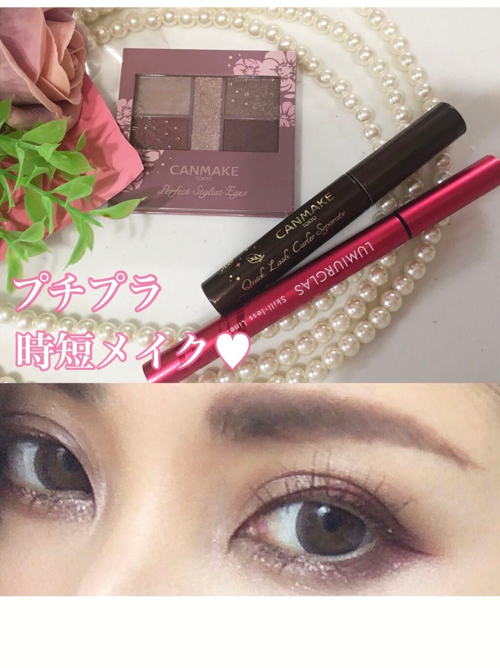 ã¯ã€ãã¯ã©ãã·ã¥ã«ãŒã©ãŒã»ãã¬ãŒã/ãã£ã³ã¡ã€ã¯/ãã¹ã«ã©ã䜿ã£ãã¯ãã³ãïŒ1æç®ïŒ