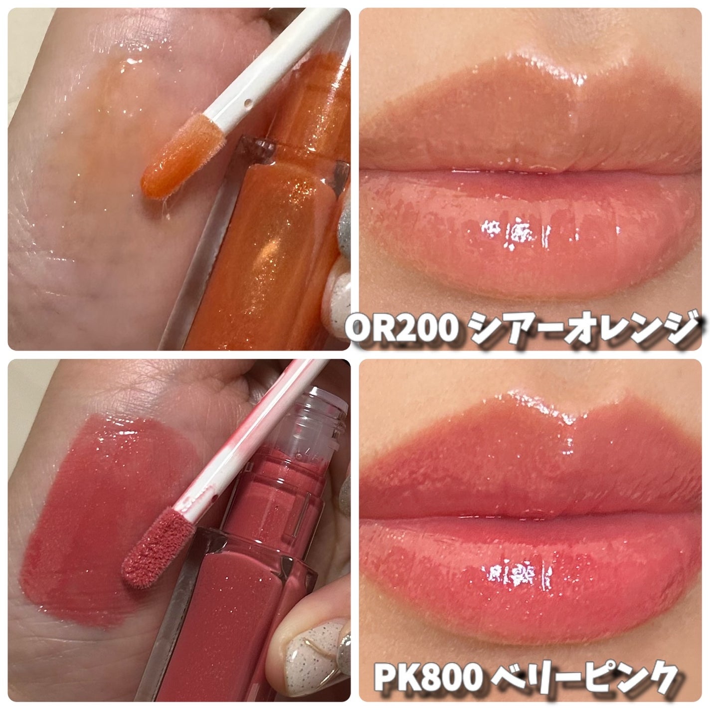 エッセンス リッププランパー/Visée/リッププランパーを使ったクチコミ(2枚目)