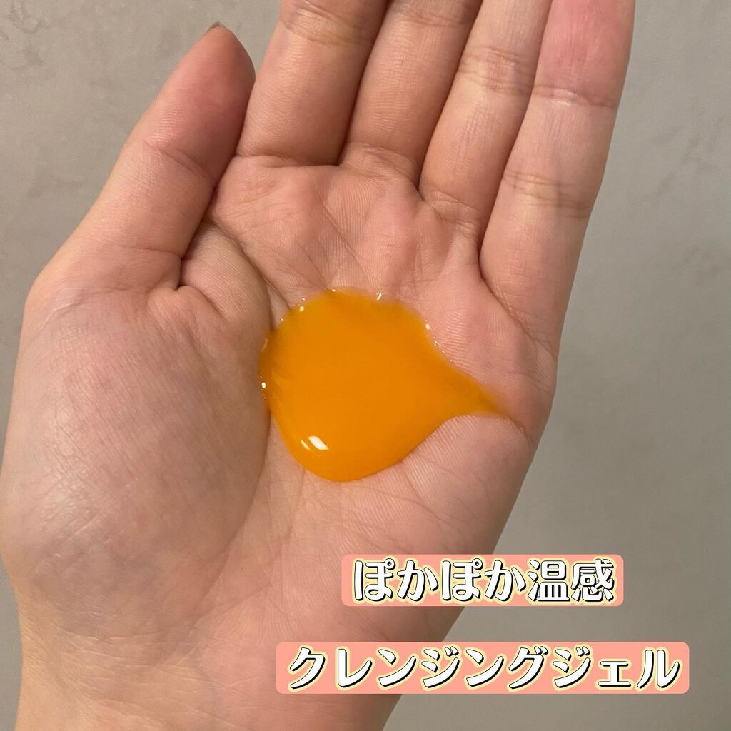 ボタニカルホットクレンジングジェル 30g/NICE ＆ QUICK/クレンジングジェルを使ったクチコミ（3枚目）