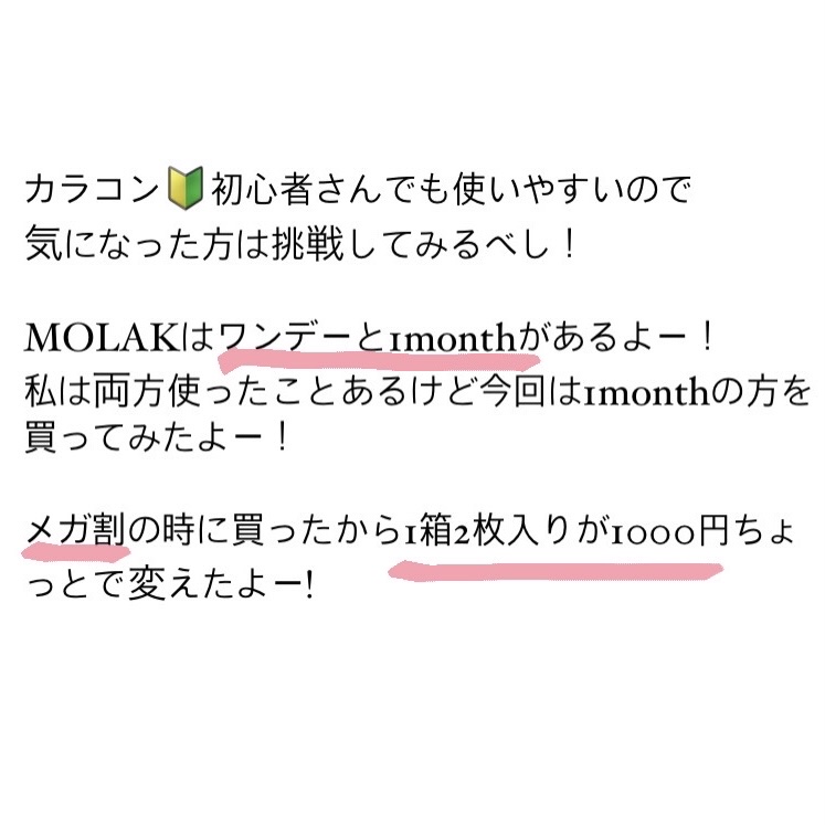 を使ったクチコミ（3枚目）