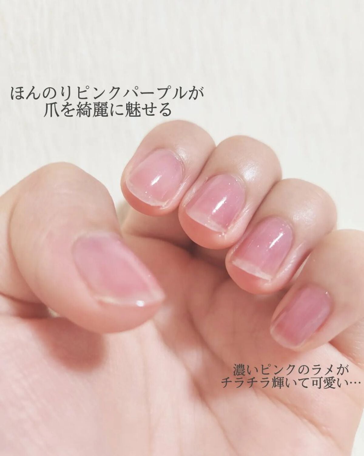 シュガードール オールインワンネイルR/シュガードール/オールインワンネイルを使ったクチコミ(3枚目)