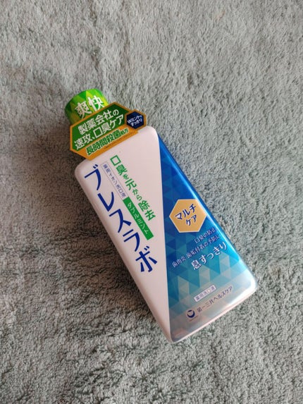 マウスウォッシュ マルチケア ダブルミント/ブレスラボ/マウスウォッシュ・スプレーを使ったクチコミ(1枚目)