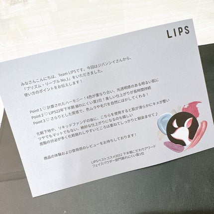 ããªãºã ã»ãªãŒãã«/GIVENCHY/ã«ãŒã¹ããŠããŒã䜿ã£ãã¯ãã³ãïŒ6æç®ïŒ