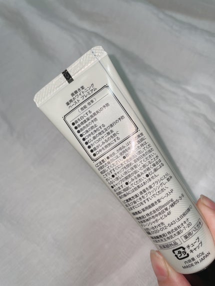 歯磨き堂 薬用ホワイトニングペースト プレミアム/歯磨き堂/歯磨き粉を使ったクチコミ(6枚目)