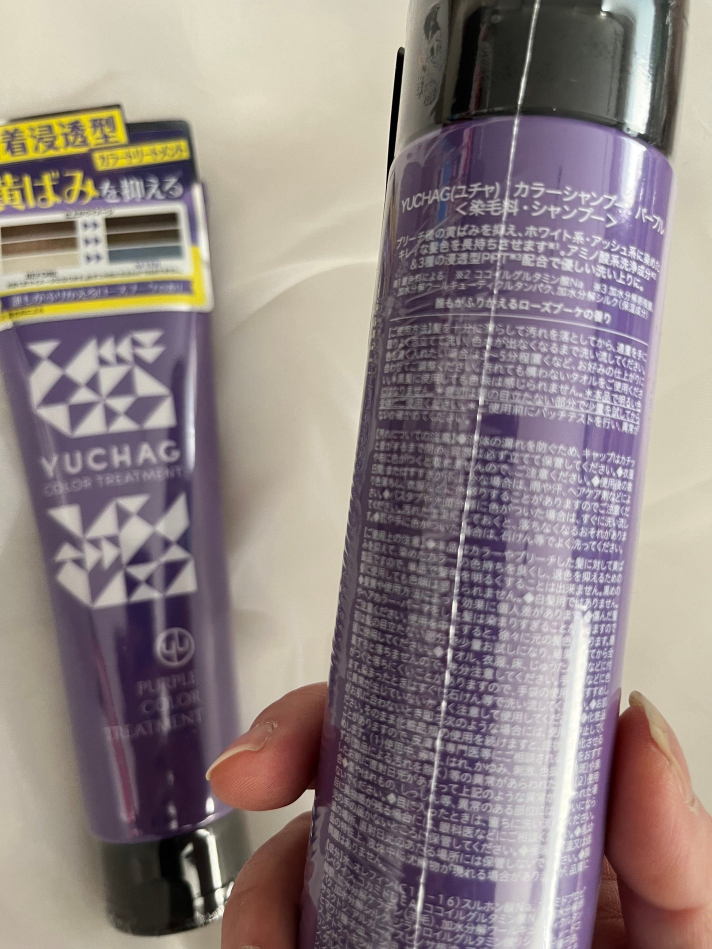 ユチャ カラーシャンプー/カラートリートメント/YUCHAG/市販シャンプーを使ったクチコミ(2枚目)