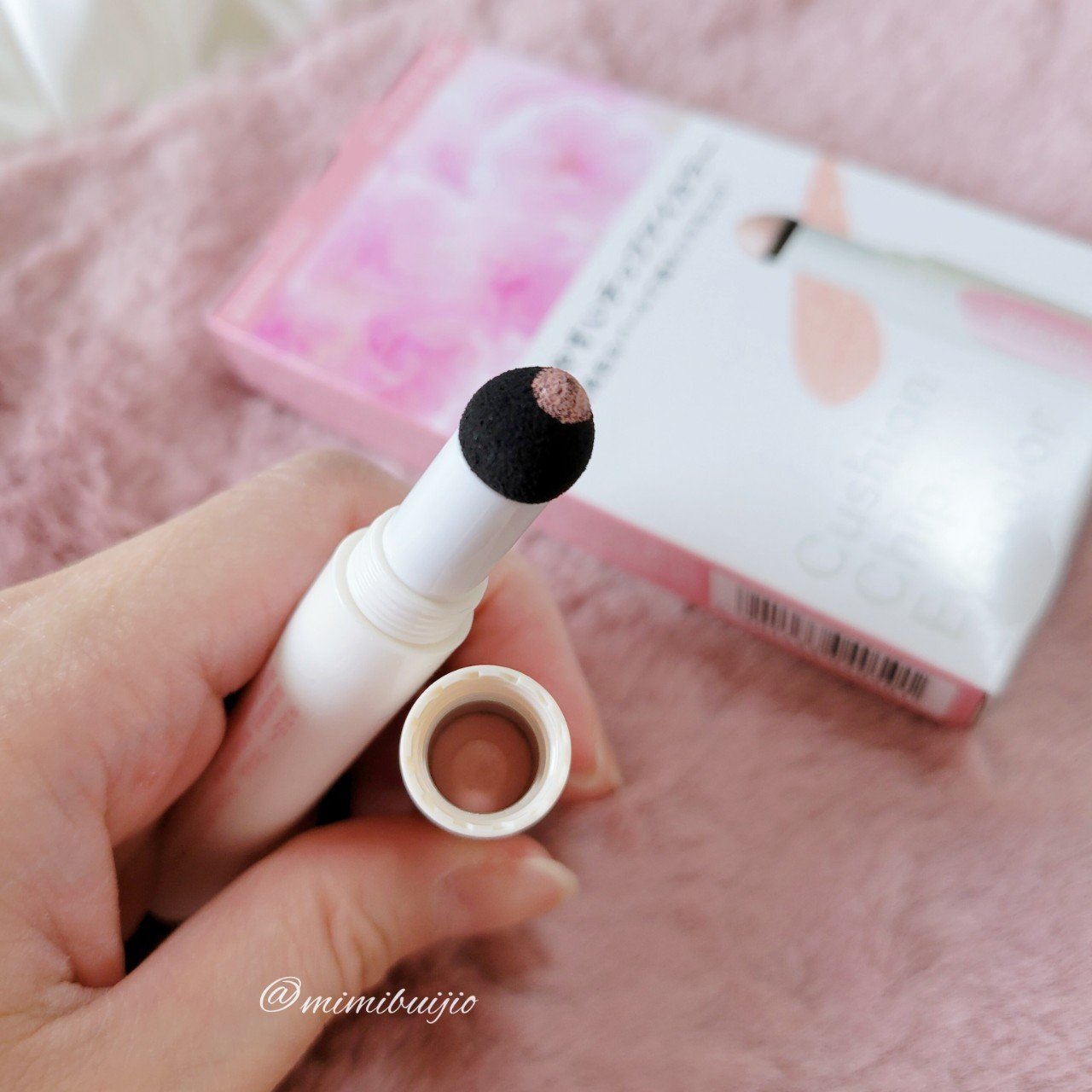 クッションチップアイカラーN/キスミー フェルム/単色アイシャドウを使ったクチコミ（2枚目）