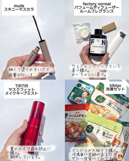 モデリングパック コラーゲン/ONE THING/シートマスク・パックを使ったクチコミ(10枚目)