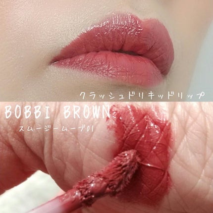 【旧】ディオールスキン ルージュ ブラッシュ/Dior/パウダーチークを使ったクチコミ(7枚目)