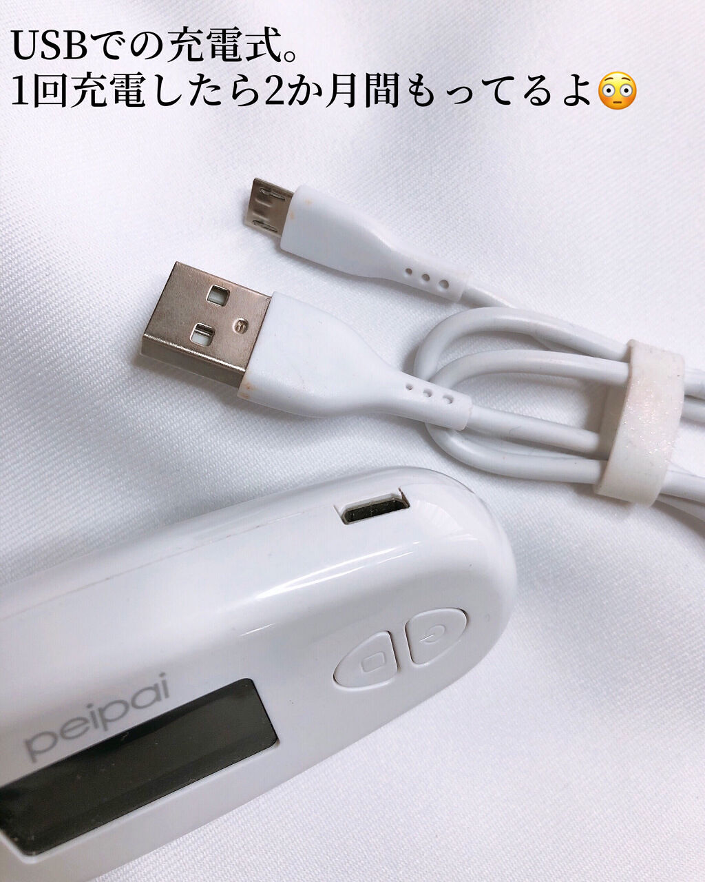 肌年齢チェッカー｜peipaiの使い方を徹底解説 - ＼おうちで手軽に