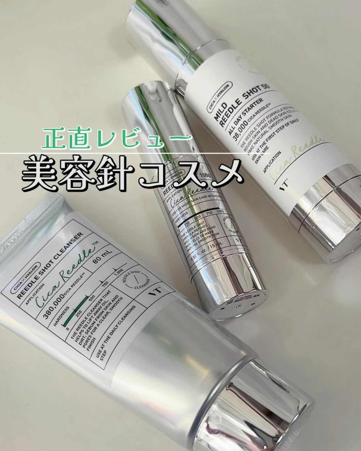 リードルショット クレンザー/VT/洗顔フォームを使ったクチコミ(1枚目)