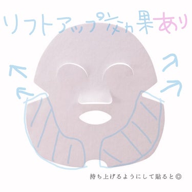 LIPS and HIPS フェイスピースマスクのクチコミ「LIPS and HIPS
FACE PEACE MASK

（公式HPより）
じっくり、しあ.....」（2枚目）